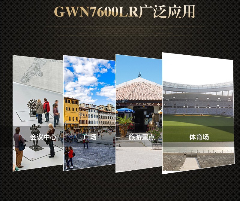 視頻會議|GVC3200|GVC3202|GXV3275|GXP1610|GXP1615|GXP1620|GXP1625|GXP1628|GXP1630|GXP1760|GXP1760W|GXP1780|GXP1782|GXV3240|UCM6510|UCM6208|UCM6204|UCM6202|GXP2170|GXP2130|GXP2135|GXW4108|GXW4008|GXW4104|HT801|HT802|HT812|HT814|HT818|HT503|GXW4248|GXW4216|GXW4224|GXW4232|GXP2140|GXP2160|DP750|DP720|ip電話機 網絡|voip 電話|ip電話|IP-PBX|IPPBX|電話交換機|程控交換機|語音交換機|語音通訊|融合通訊|統一通訊|VOIP|語音網關|潮流語音網關|IAD|ATA|蘇州眾立云通|潮流IP話機|AVAYA|潮流網絡|Grandstream|潮流網絡經銷商|Grandstream代理商|潮流網絡代理商|深圳潮流網絡|可視電話|視頻電話