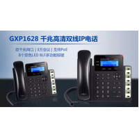 集時尚和科技為一體的千兆高清雙線IP電話GXP1628