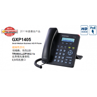 潮流 GXP1405 話機測評