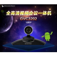 潮流網絡全高清視頻會議一體機GVC3202