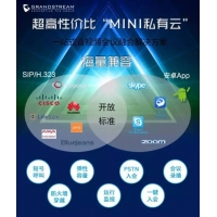 潮流網絡|超高性價比mini私有云方案