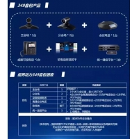 潮流網絡受邀參加“2016年央采產品目錄入圍視頻會議類市場啟動會”