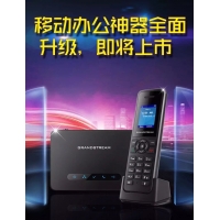 移動無繩電話DP系列全新升級，蓄勢待發！