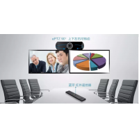 【新品發布】一體化輕巧型視頻會議終端GVC3210