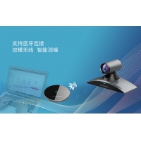 智能4K視訊一體機GVC3220全新發布！