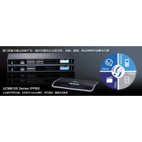 潮流網絡UCM6100 IPPBX構建新一代企業統一通信系統