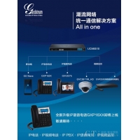 2015中國呼叫中心及企業通信大會參展廠商：潮流網絡