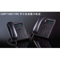 潮流網絡GXP1160-IP呼叫中心高性價比IP話機選擇